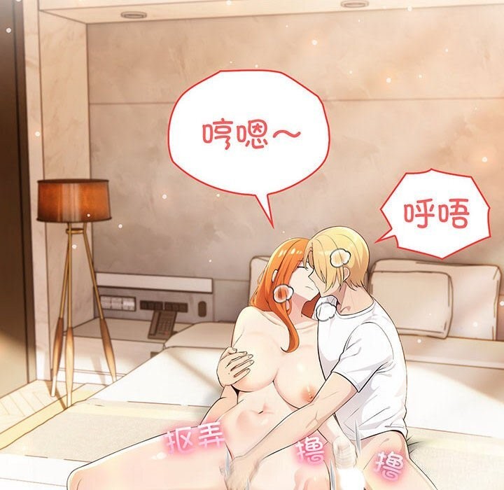 第7话-夫妇游戏-st. moon（第10张）