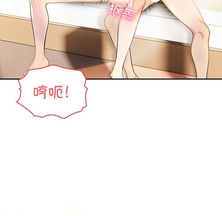 第7话-夫妇游戏-st. moon（第11张）