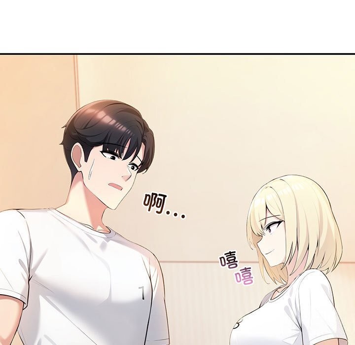 第7话-夫妇游戏-st. moon（第19张）