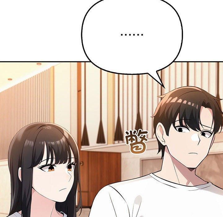 第8话-夫妇游戏-st. moon（第10张）