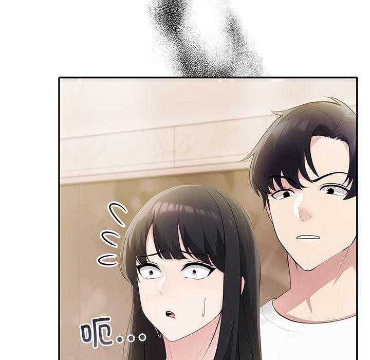 第9话-夫妇游戏-st. moon（第9张）