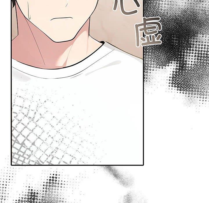 第9话-夫妇游戏-st. moon（第12张）