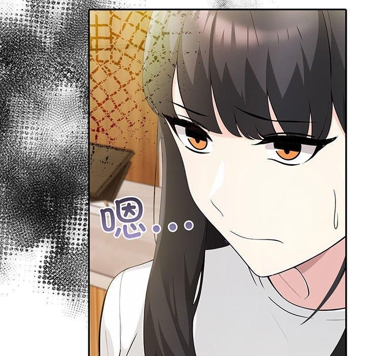 第9话-夫妇游戏-st. moon（第13张）