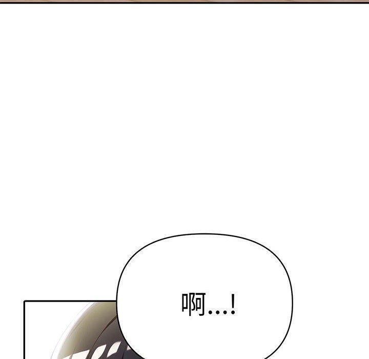 第10话-夫妇游戏-st. moon（第10张）