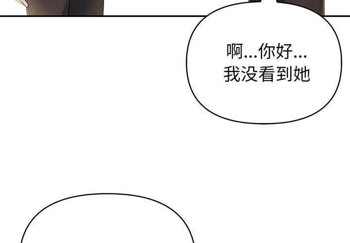 第12话-夫妇游戏-st. moon（第3张）