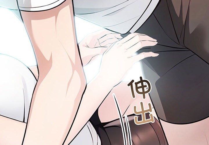 第14话-夫妇游戏-st. moon（第2张）