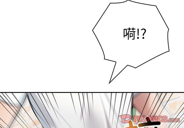 第14话-夫妇游戏-st. moon（第4张）