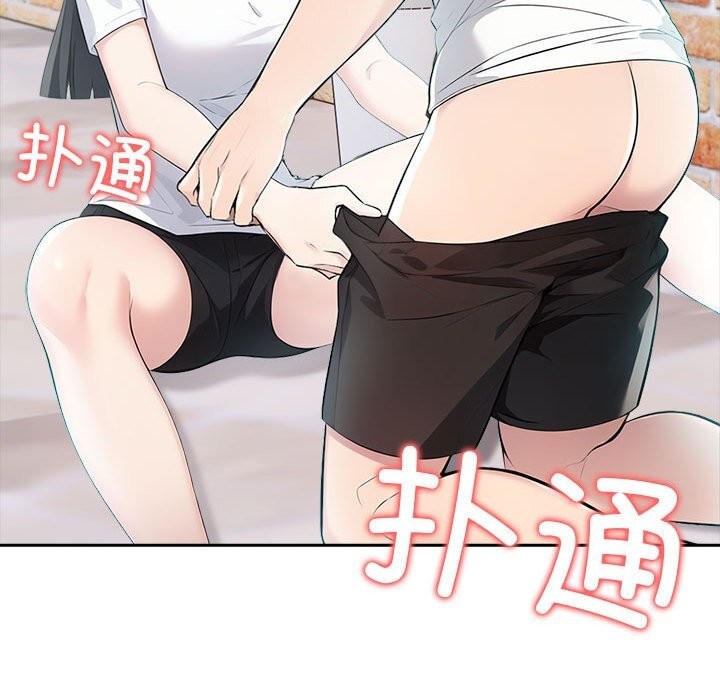 第14话-夫妇游戏-st. moon（第16张）