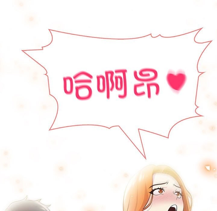 第15话-夫妇游戏-st. moon（第7张）