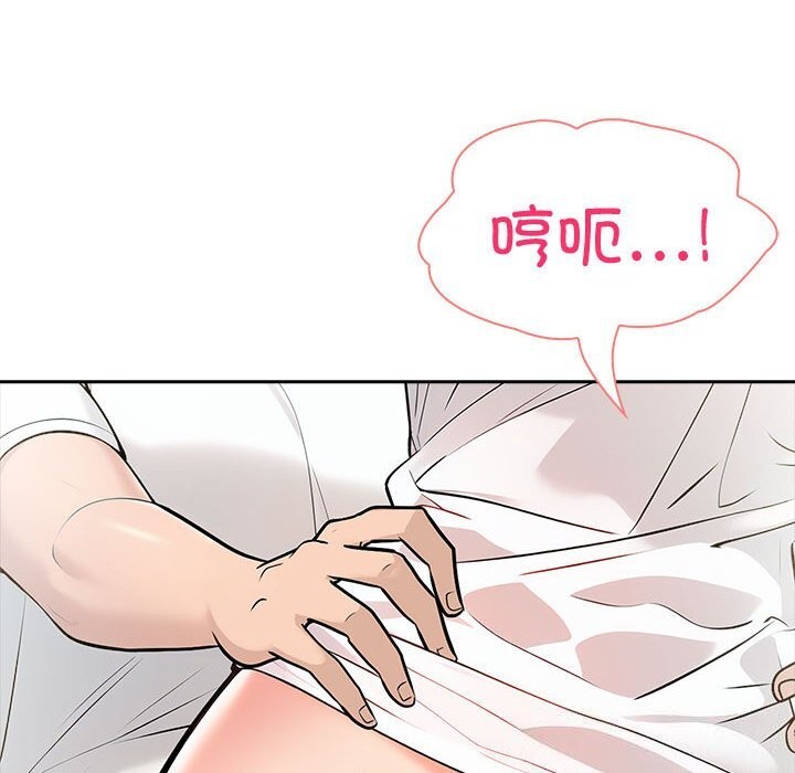 第15话-夫妇游戏-st. moon（第13张）