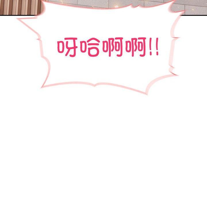 第17话-夫妇游戏-st. moon（第22张）