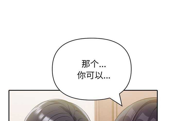 第19话-夫妇游戏-st. moon（第4张）