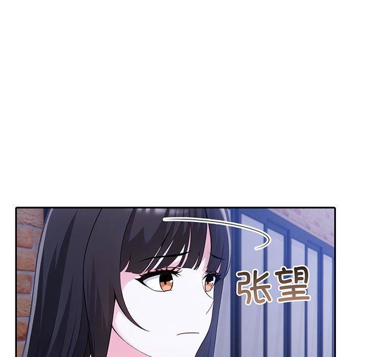 第20话-夫妇游戏-st. moon（第5张）