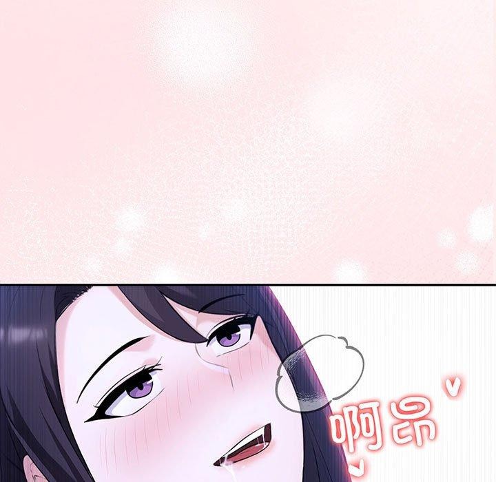 第20话-夫妇游戏-st. moon（第9张）