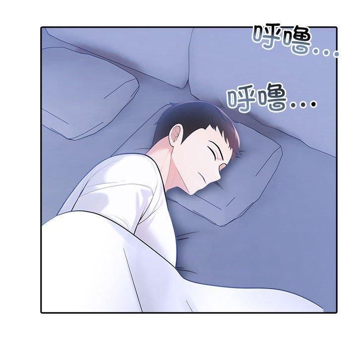 第20话-夫妇游戏-st. moon（第17张）