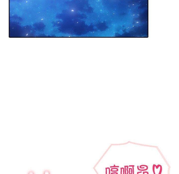 第20话-夫妇游戏-st. moon（第19张）