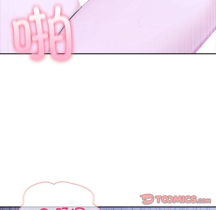 第20话-夫妇游戏-st. moon（第21张）