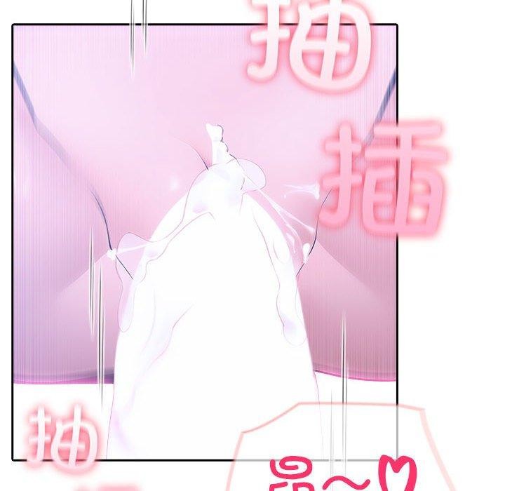 第20话-夫妇游戏-st. moon（第25张）