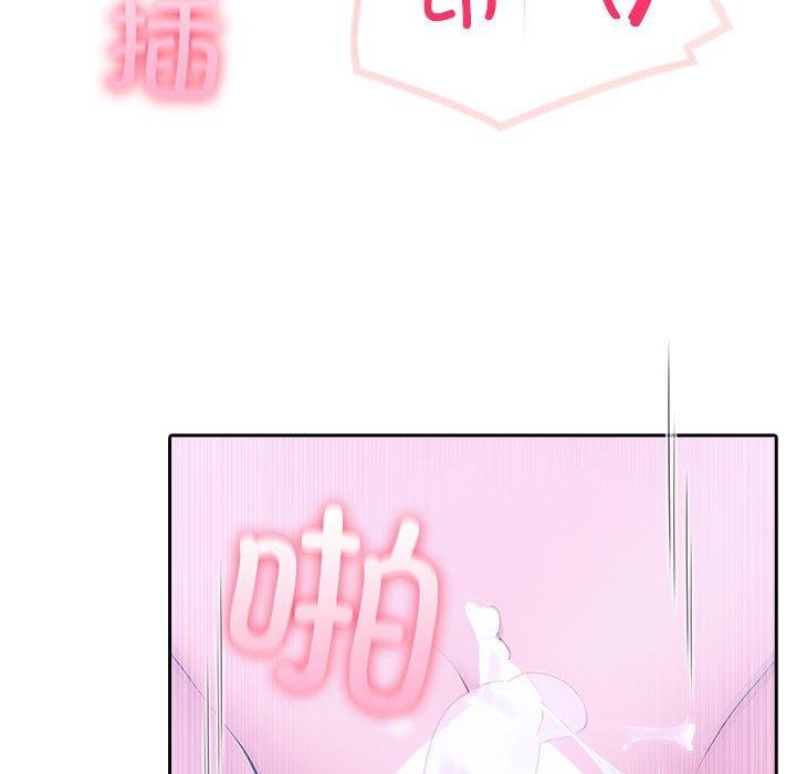 第20话-夫妇游戏-st. moon（第26张）