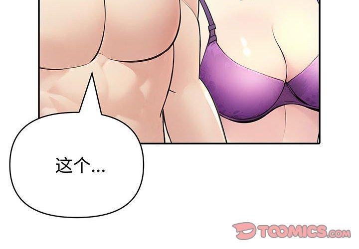 第21话-夫妇游戏-st. moon（第4张）