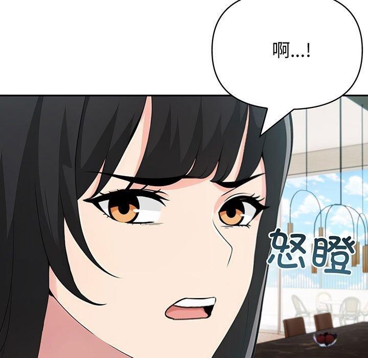 第22话-夫妇游戏-st. moon（第5张）