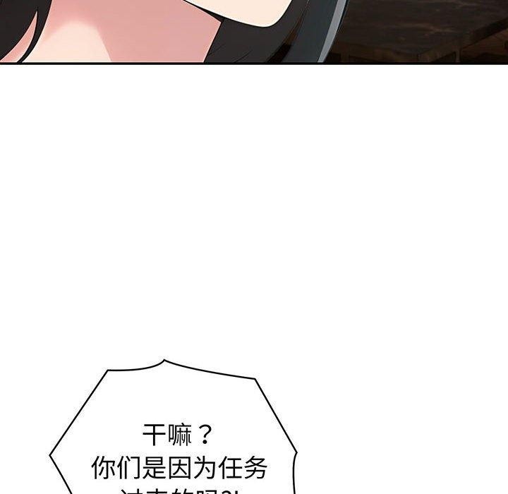 第22话-夫妇游戏-st. moon（第6张）