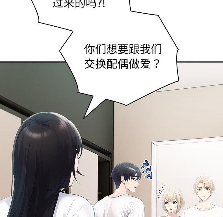 第22话-夫妇游戏-st. moon（第7张）