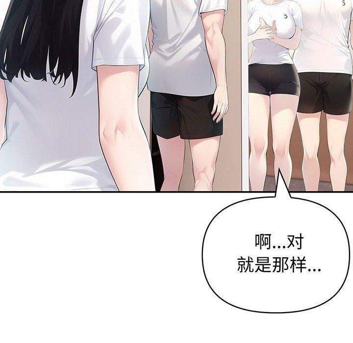 第22话-夫妇游戏-st. moon（第8张）