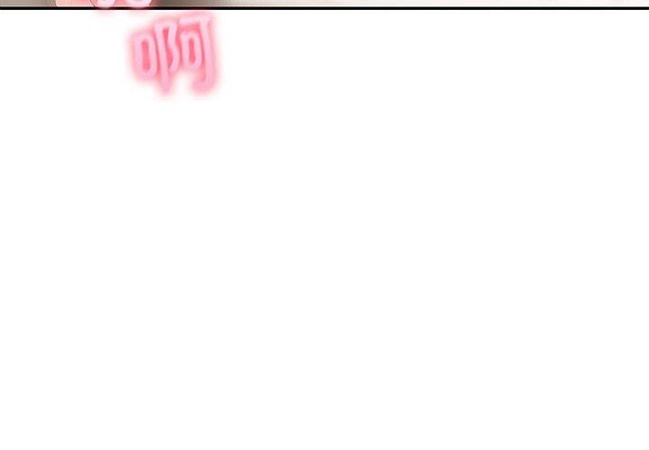 第23话-夫妇游戏-st. moon（第4张）