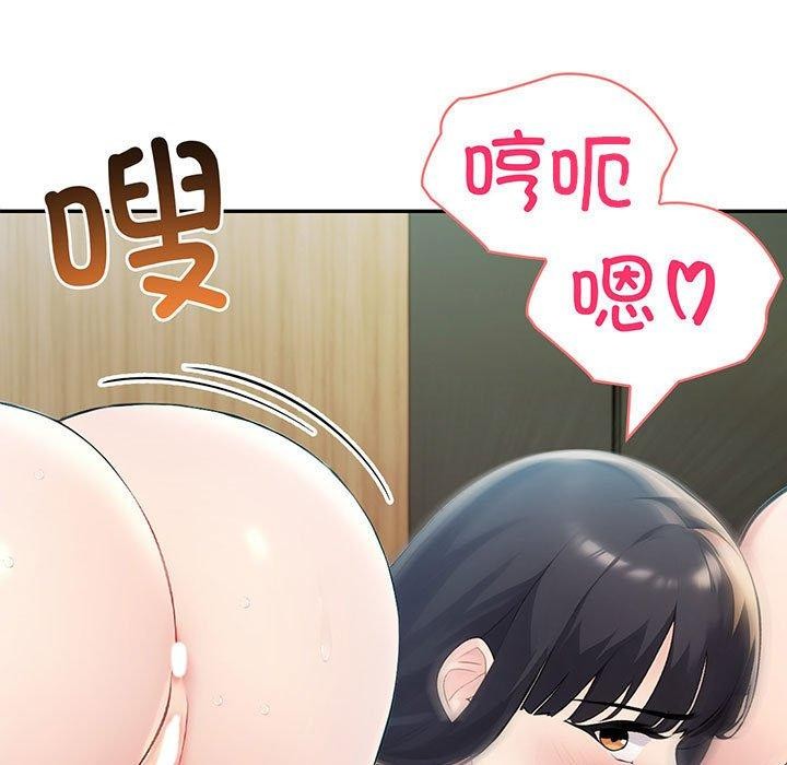 第23话-夫妇游戏-st. moon（第5张）