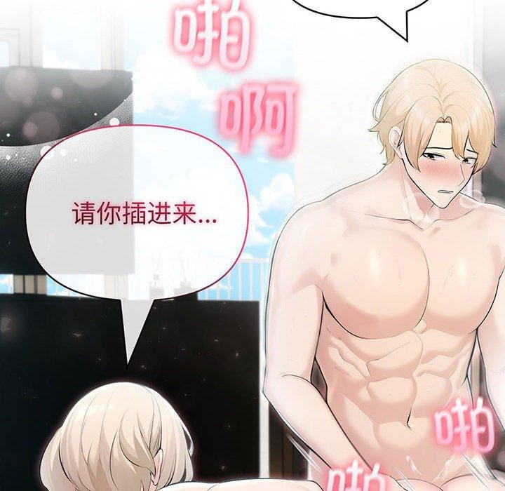 第23话-夫妇游戏-st. moon（第8张）