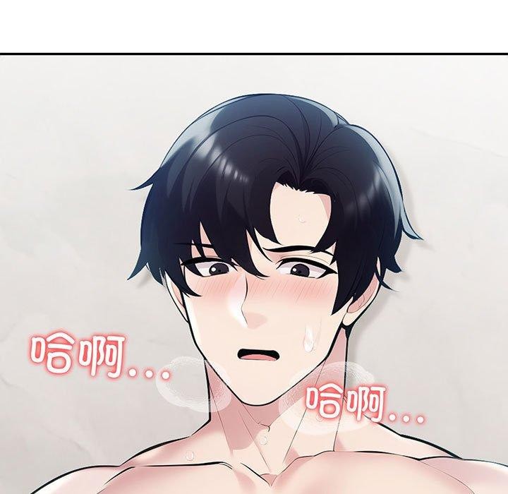 第23话-夫妇游戏-st. moon（第11张）