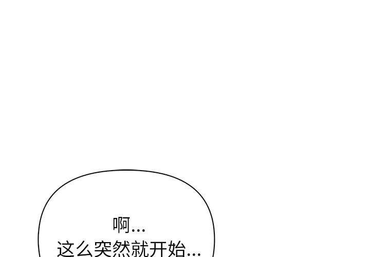 第24话-夫妇游戏-st. moon（第1张）