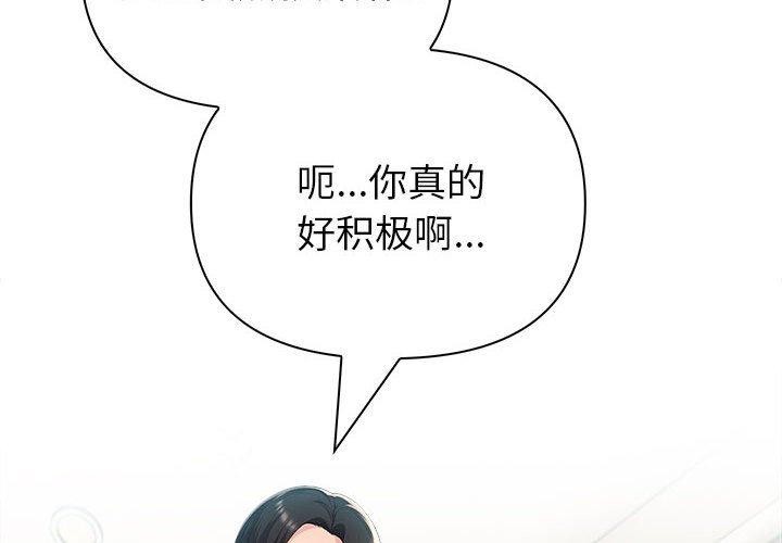 第24话-夫妇游戏-st. moon（第2张）