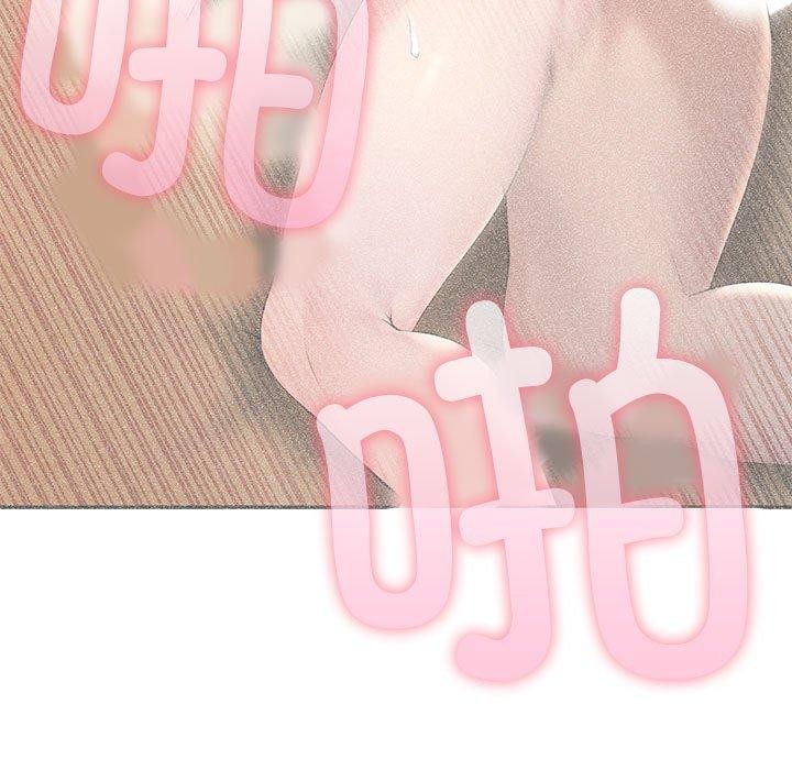 第24话-夫妇游戏-st. moon（第9张）