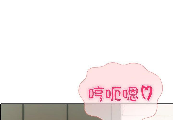 第25话-夫妇游戏-st. moon（第1张）