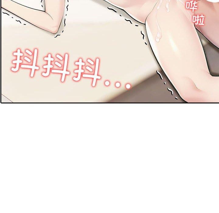 第25话-夫妇游戏-st. moon（第6张）