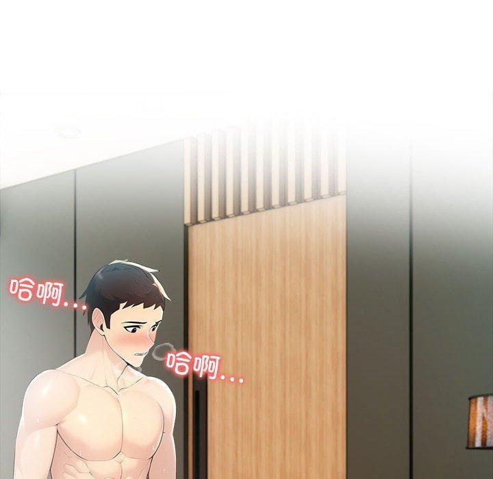 第25话-夫妇游戏-st. moon（第10张）