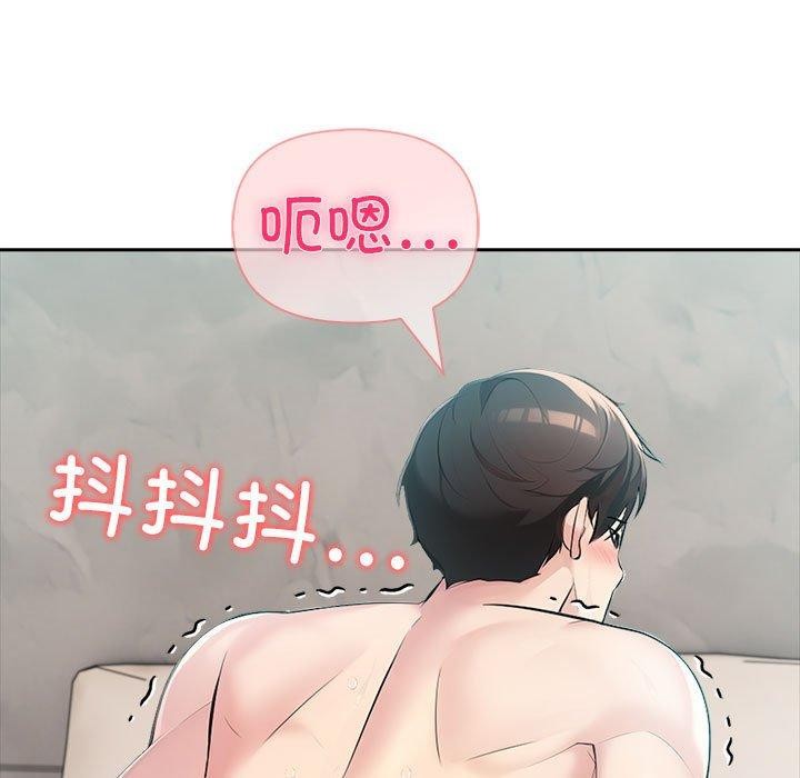 第25话-夫妇游戏-st. moon（第13张）