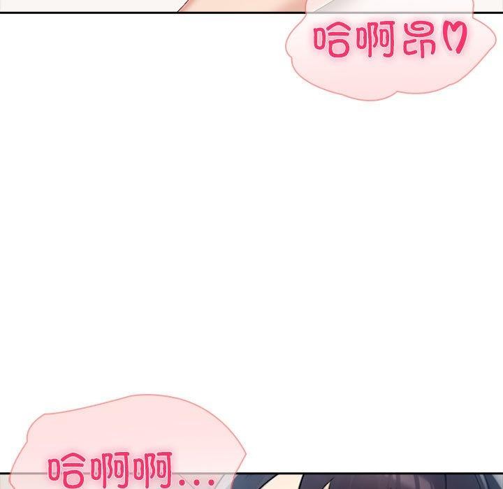 第25话-夫妇游戏-st. moon（第15张）