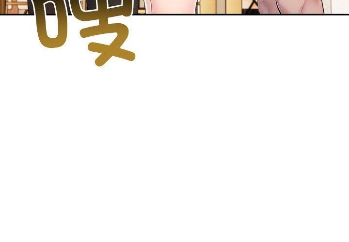 第26话-夫妇游戏-st. moon（第4张）