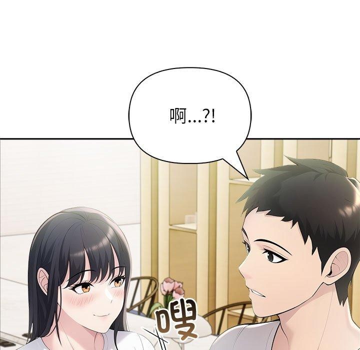 第26话-夫妇游戏-st. moon（第5张）