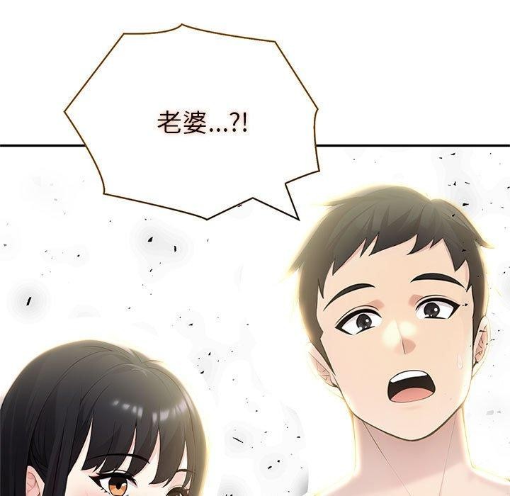 第26话-夫妇游戏-st. moon（第13张）