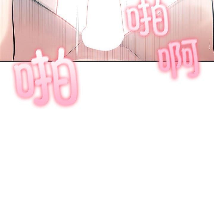 第27话-夫妇游戏-st. moon（第5张）