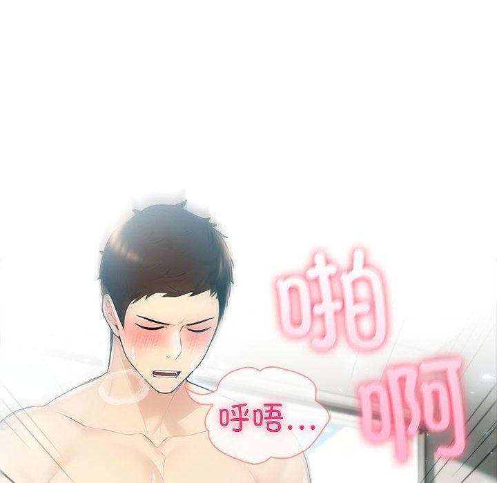 第27话-夫妇游戏-st. moon（第6张）