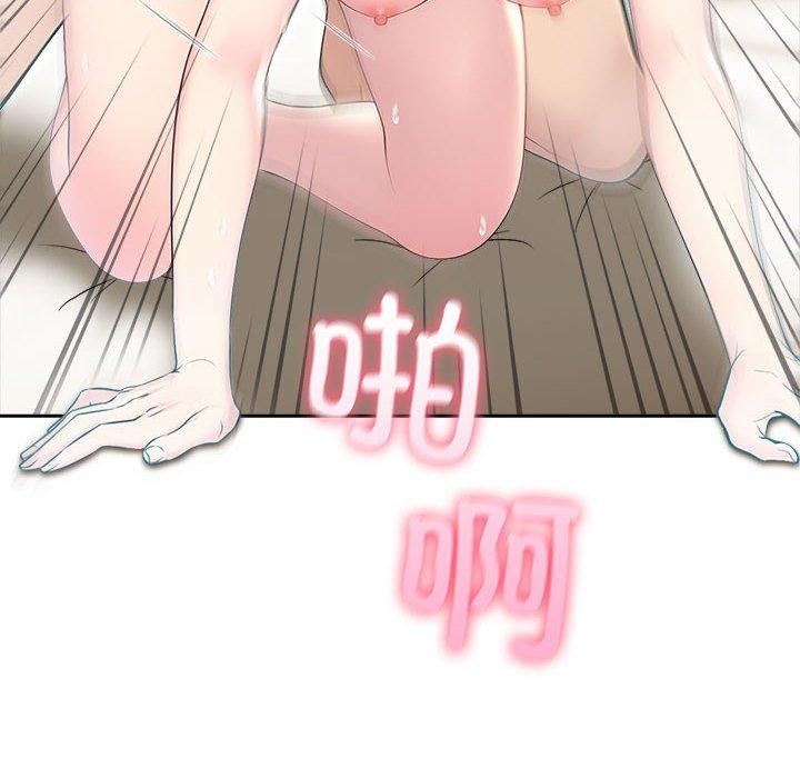 第27话-夫妇游戏-st. moon（第8张）