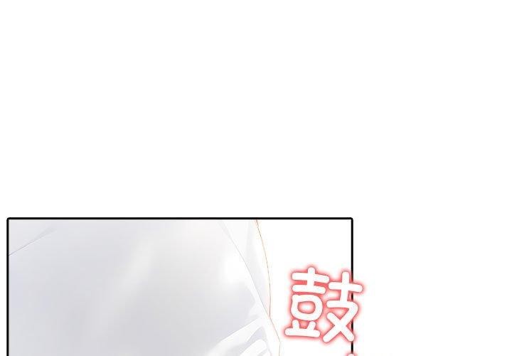 第28话-夫妇游戏-st. moon（第1张）