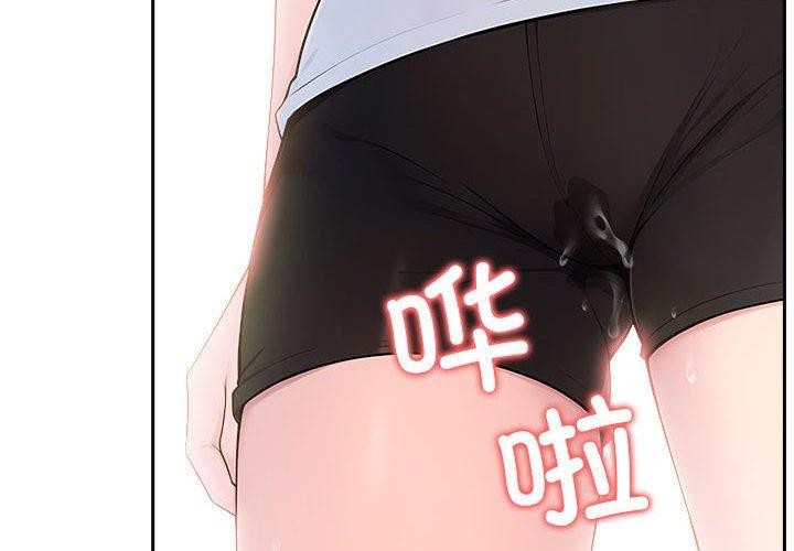 第28话-夫妇游戏-st. moon（第4张）