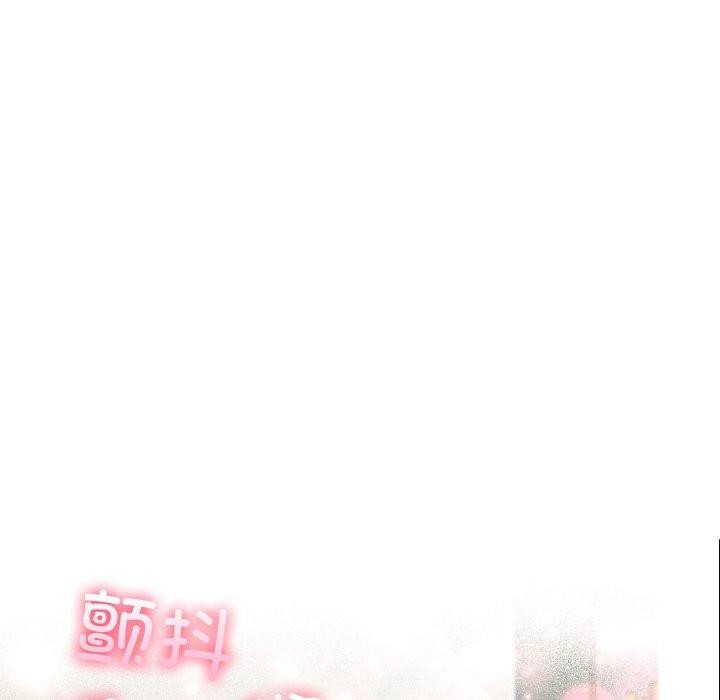 第29话-夫妇游戏-st. moon（第5张）