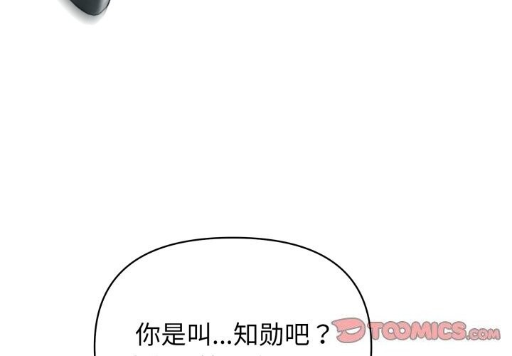 第31话-夫妇游戏-st. moon（第4张）